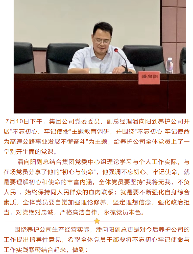 福建高速养护网 -  新利在线（中国）