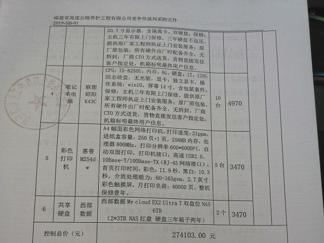 福建高速养护网 -  新利在线（中国）