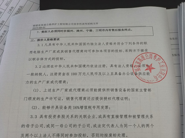 福建高速养护网 -  新利在线（中国）