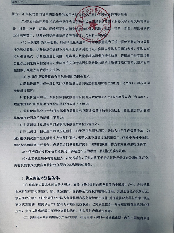 福建高速养护网 -  新利在线（中国）