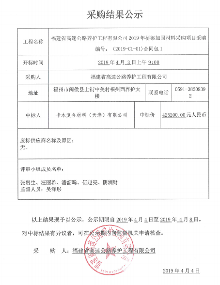 福建高速养护网 -  新利在线（中国）