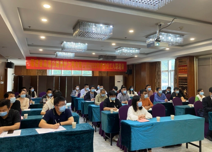 福建高速养护网 -  新利在线（中国）
