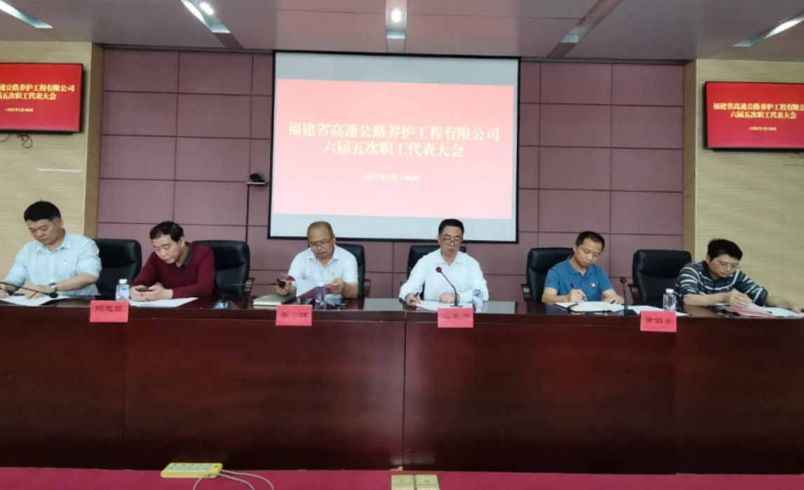 福建高速养护网 -  新利在线（中国）