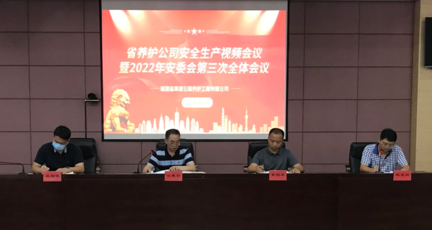 福建高速养护网 -  新利在线（中国）