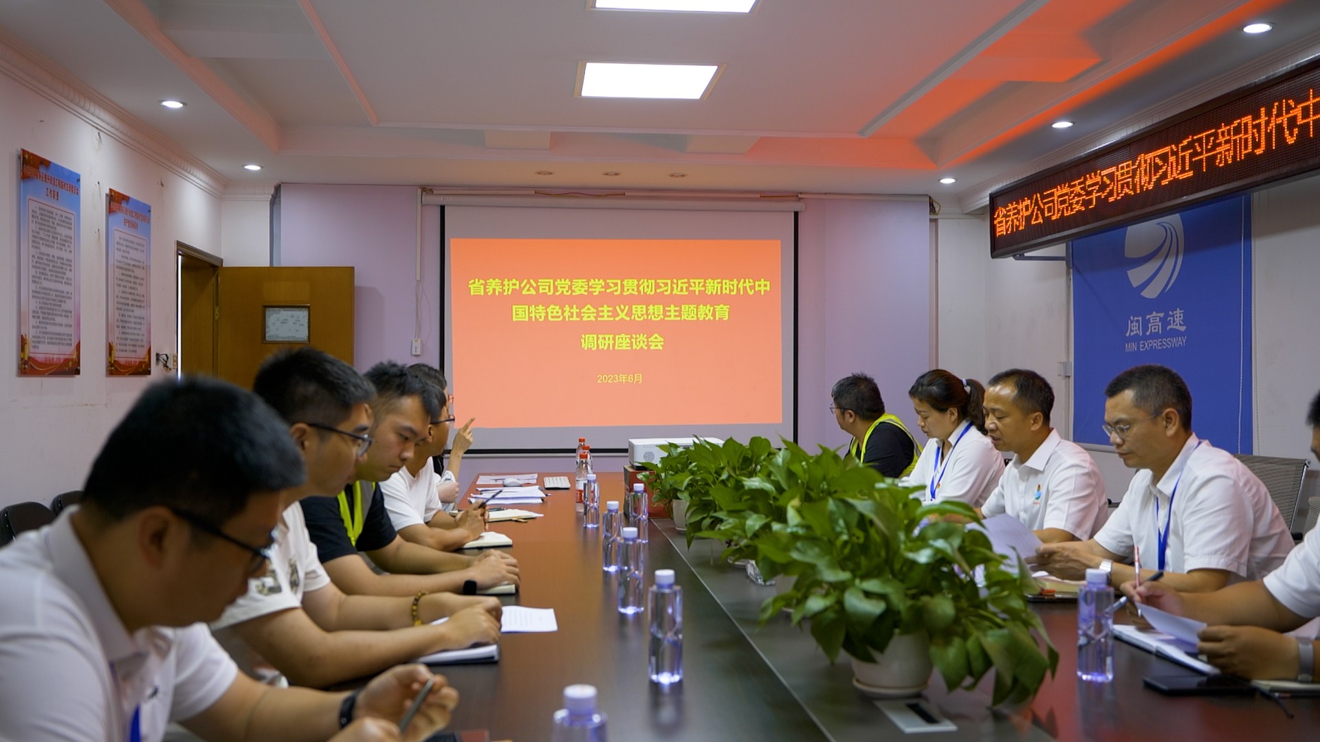 福建高速养护网 -  新利在线（中国）