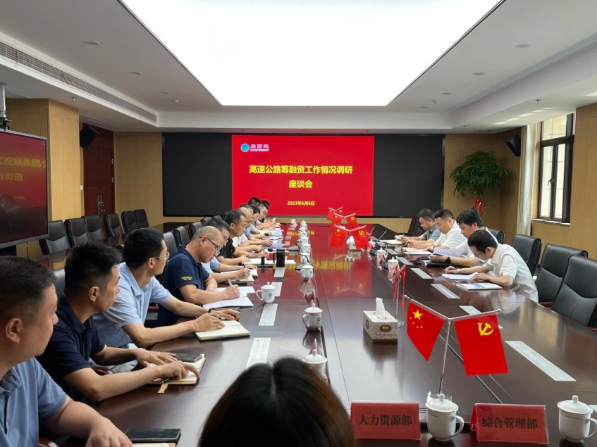 福建高速养护网 -  新利在线（中国）