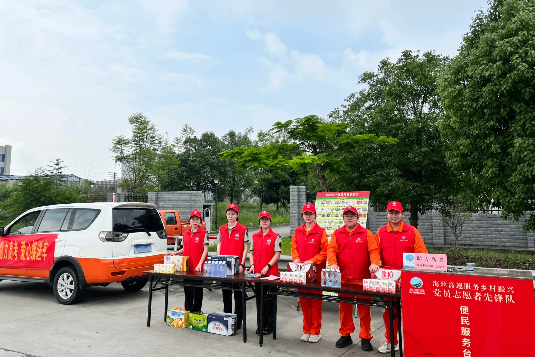 福建高速养护网 -  新利在线（中国）