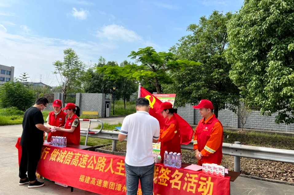 福建高速养护网 -  新利在线（中国）