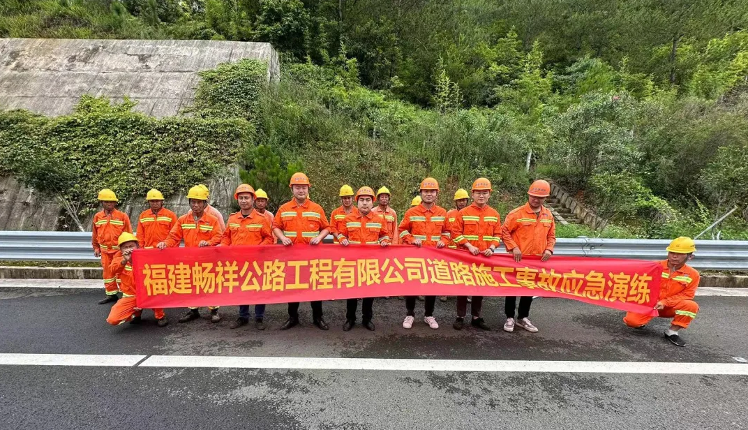 福建高速养护网 -  新利在线（中国）