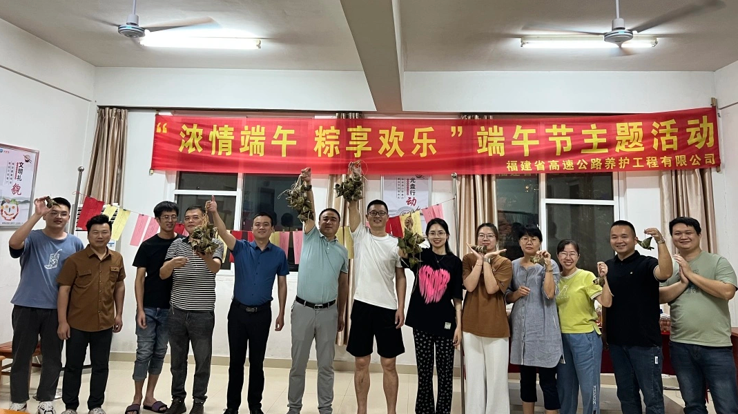 福建高速养护网 -  新利在线（中国）