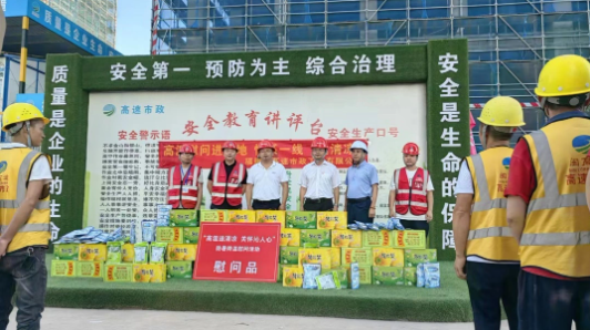 福建高速养护网 -  新利在线（中国）