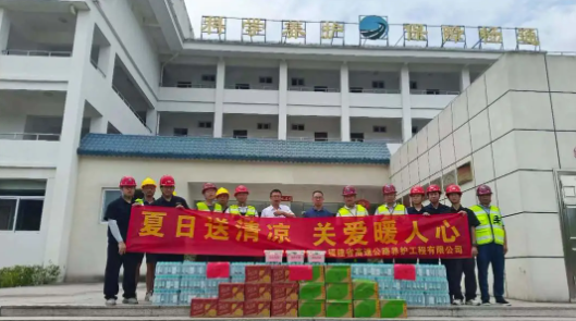 福建高速养护网 -  新利在线（中国）