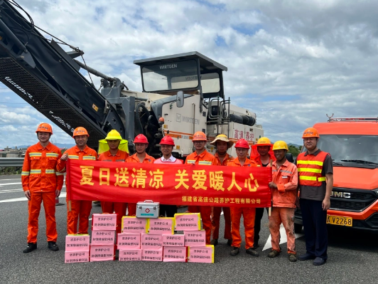 福建高速养护网 -  新利在线（中国）
