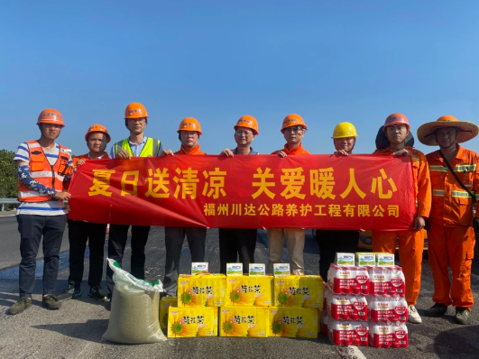 福建高速养护网 -  新利在线（中国）