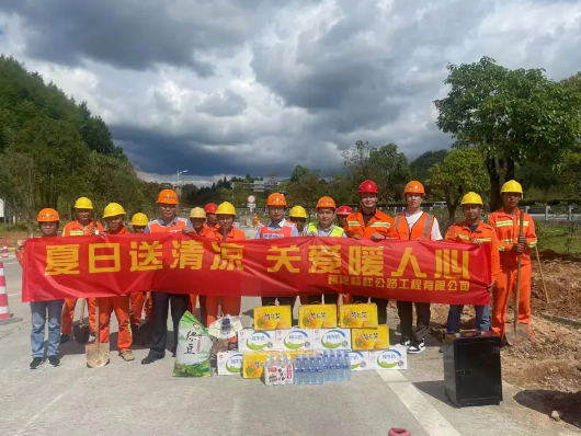 福建高速养护网 -  新利在线（中国）