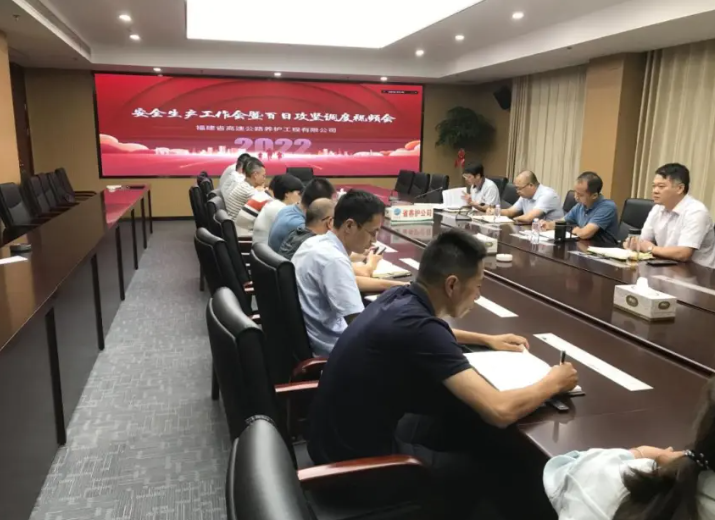 福建高速养护网 -  新利在线（中国）